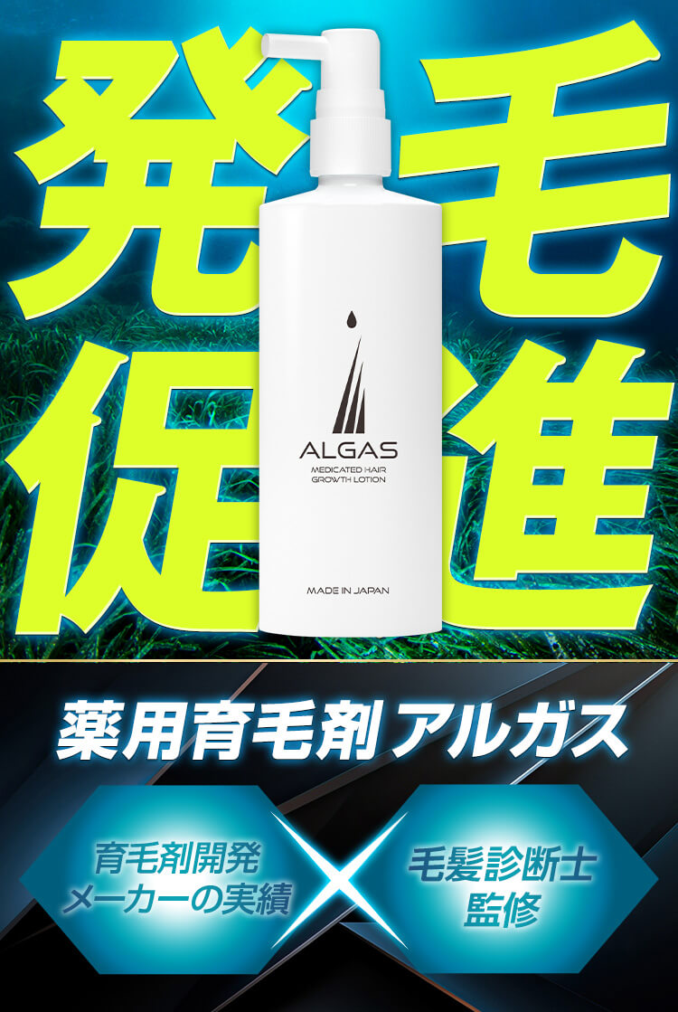 【保存版】イクオス(アルガス<ALGAS>)解約 完全ガイド|手順・注意点・返金・損しないコツ・再契約の見極め