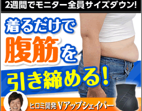 【決定版】腰痛持ちでも大丈夫！つらい腰の負担を徹底的に軽減するダイエット方法
