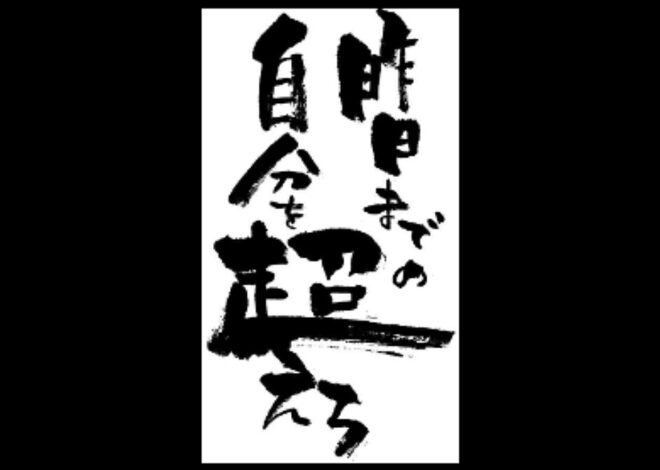 1日1時間の作業でnoteで月50万円を稼いだ方法5選【誰でも達成可能】