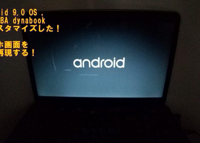 🌟 Android PC（Android-x86）をインストールするメリットとは？